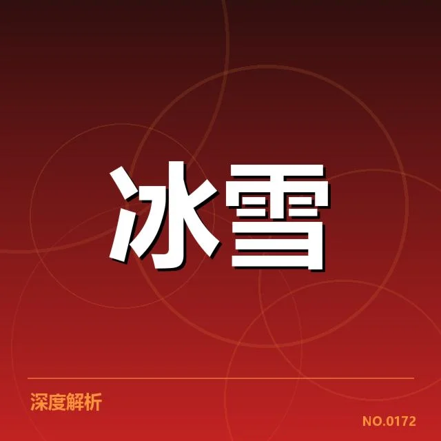 短道速滑战术博弈背后，队伍配合与策略调整成关键因素