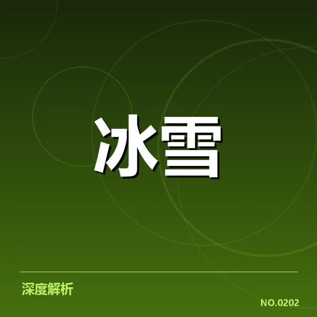 2. 目前已确认的关键战术和赛程安排