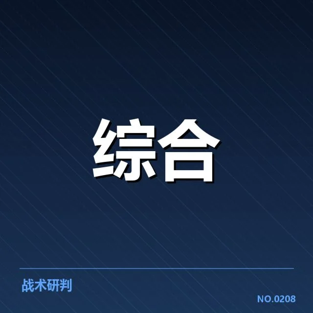 健身产业用户增长：消费行为转换路径浮现