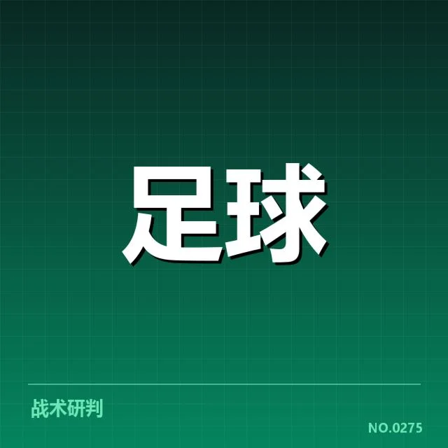 中超最新积分榜：联赛争夺形势如何演变