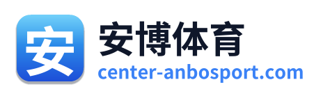 安博体育 Logo